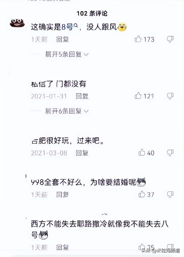 因染粉头发被网爆自杀的女孩,女孩染粉色头发被网暴后离世