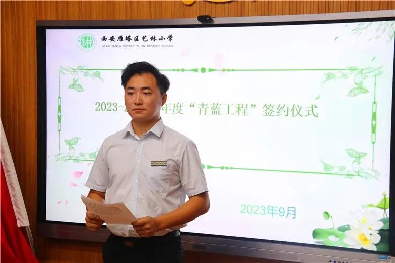 师徒结对传帮带薪火相传铸辉煌,小学青蓝工程结对通知