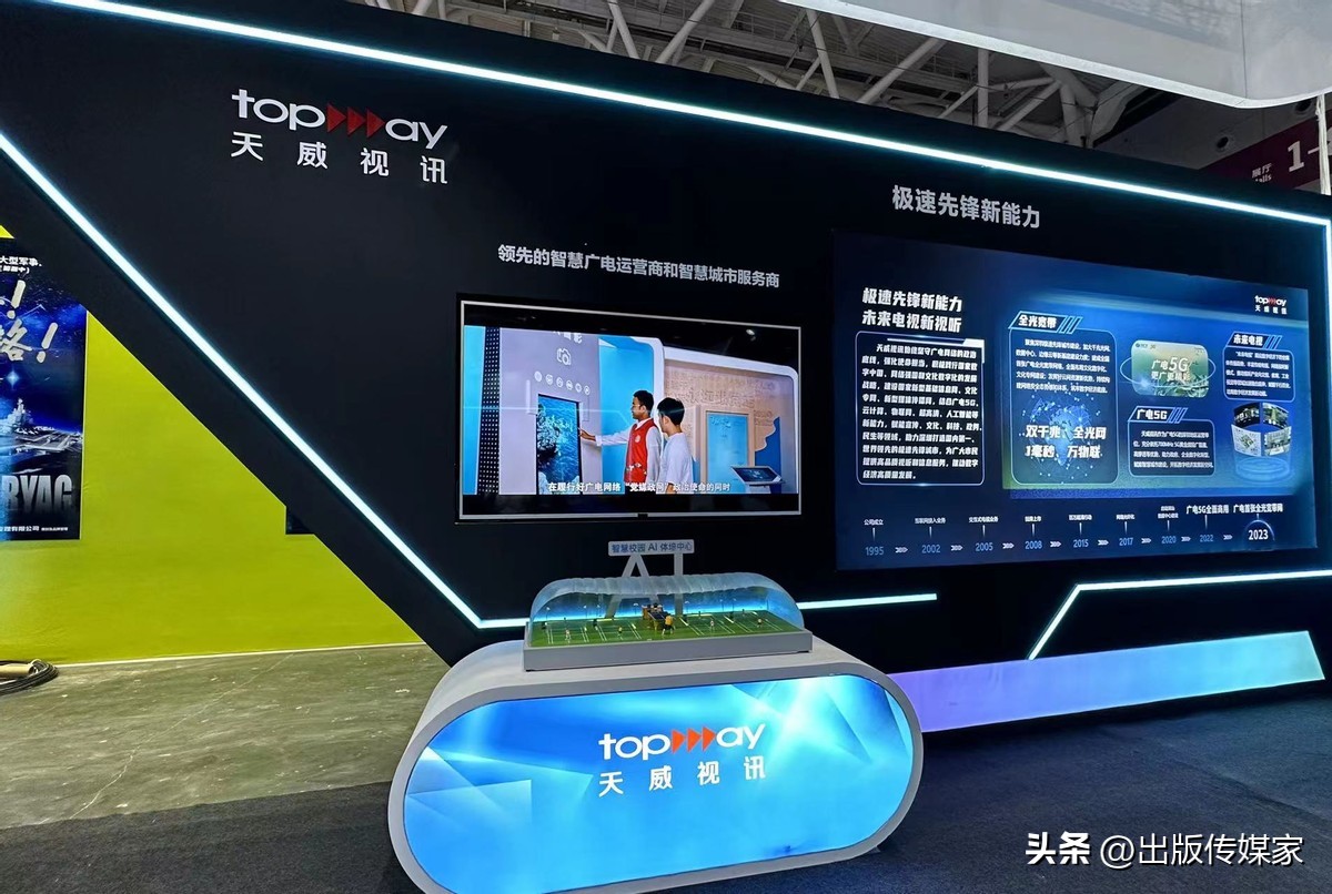 天威视讯信号怎么样,天威视讯还能突破吗