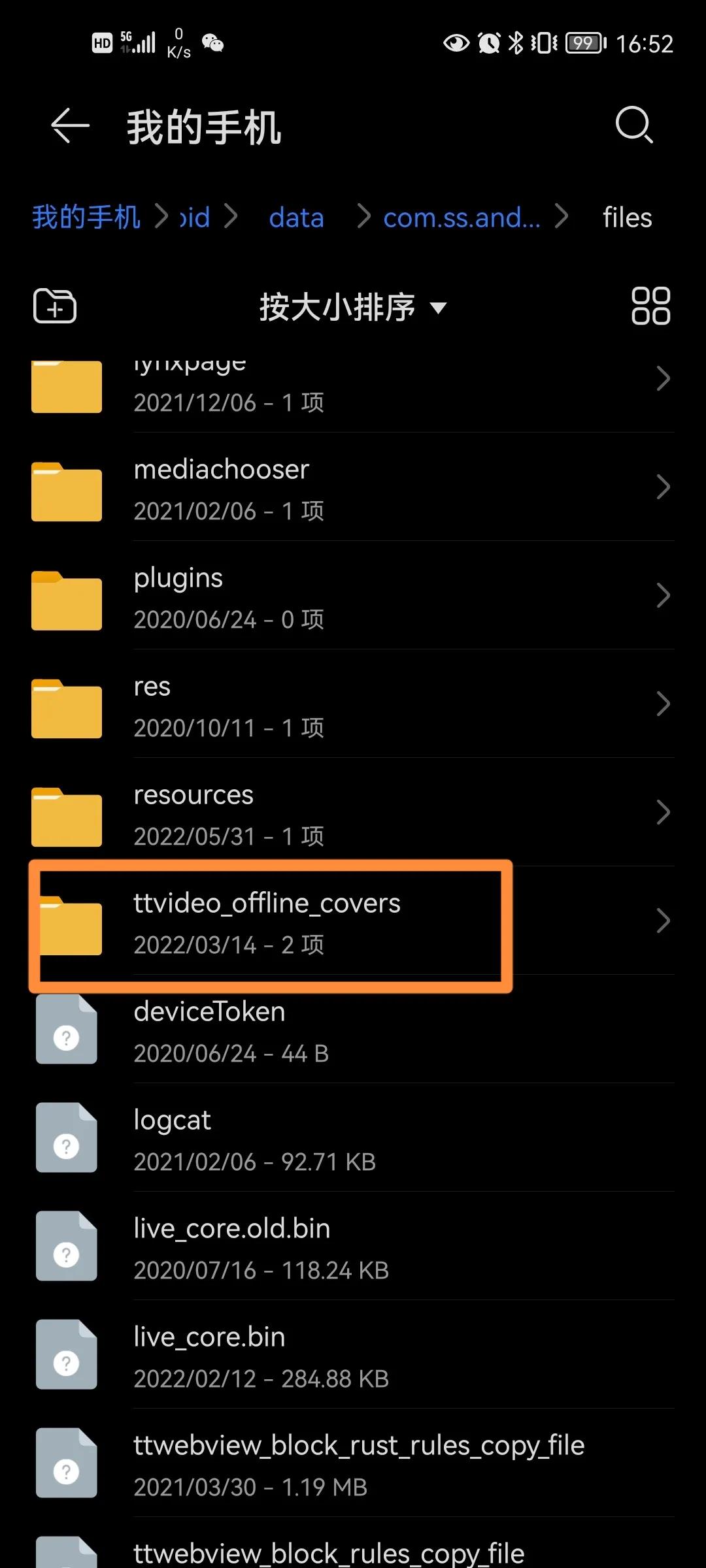 鸿蒙更新系统历史上传数据,鸿蒙系统即时信息推送