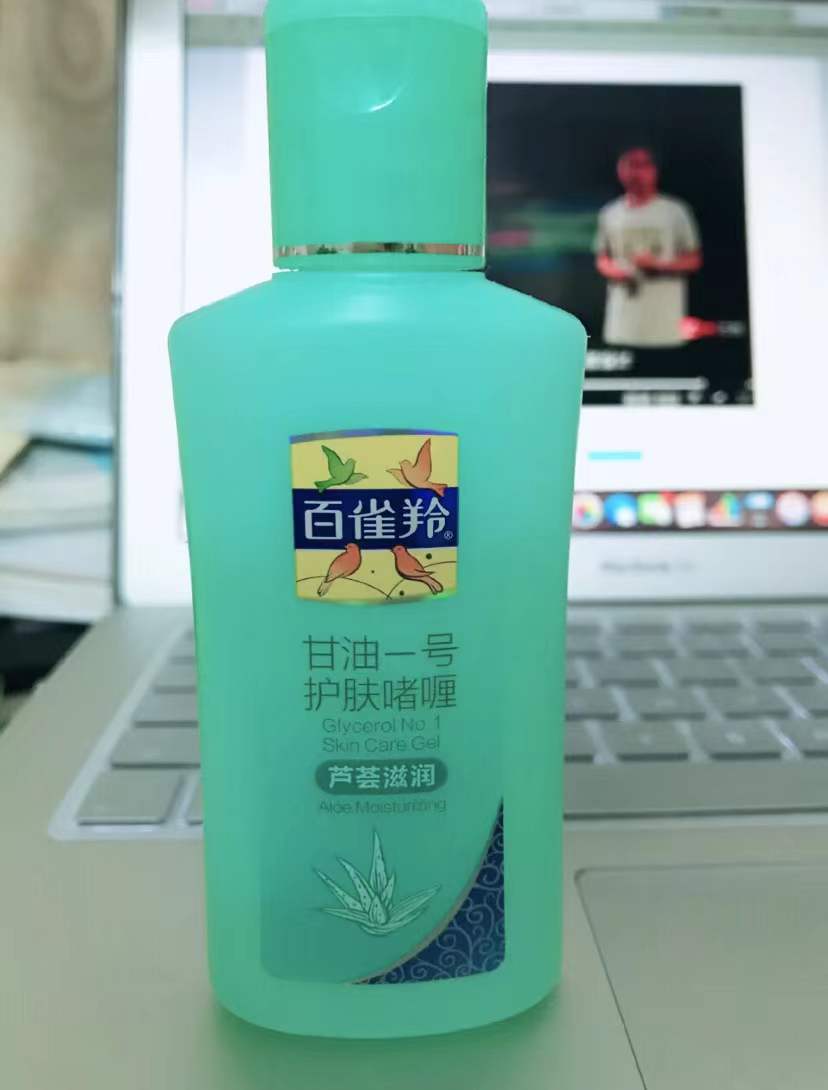 老国货万紫千红护肤甘油95ml,老牌子国货护肤品甘油推荐前十名