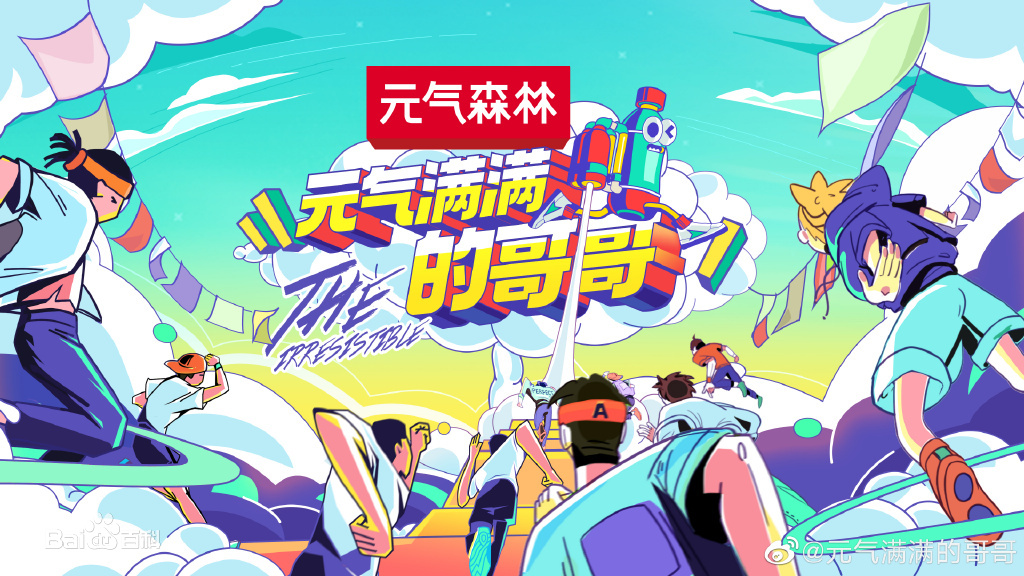 能笑死人的综艺推荐,综艺明星笑死人合集