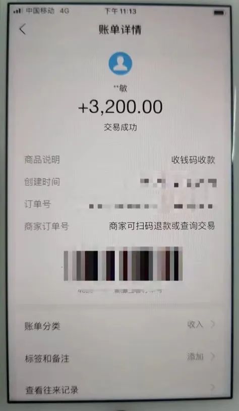 真币变假币女子鬼手换钞蒙骗店主,大额转账换现金骗局