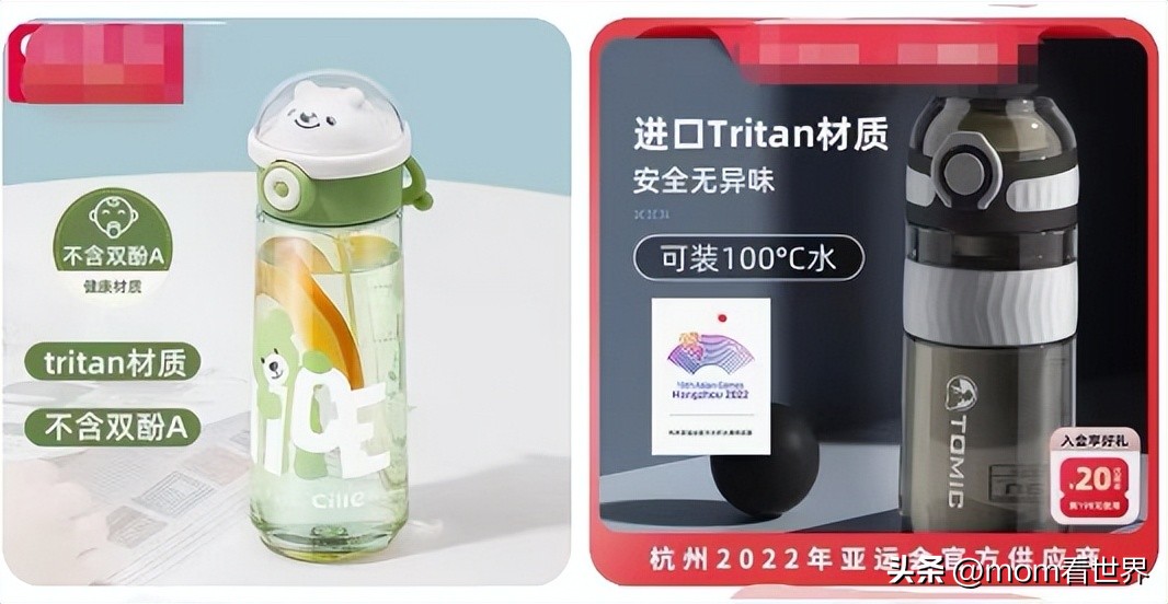 哪些儿童水杯不能用,儿童哪种水杯不能用