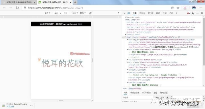 手机浏览电脑版网页,怎么用手机浏览电脑页面