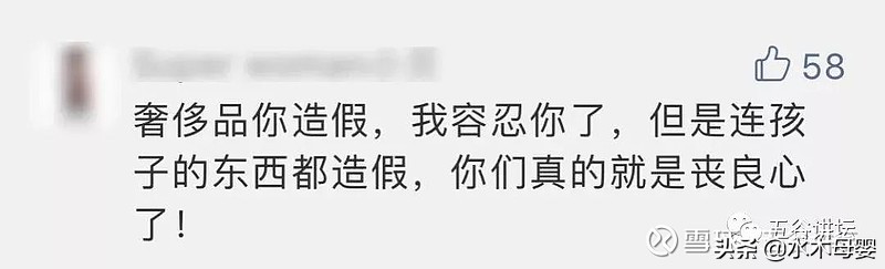 假冒贝亲品牌奶瓶、奶嘴“产业链”令人惊悚涉案金额超过5000万