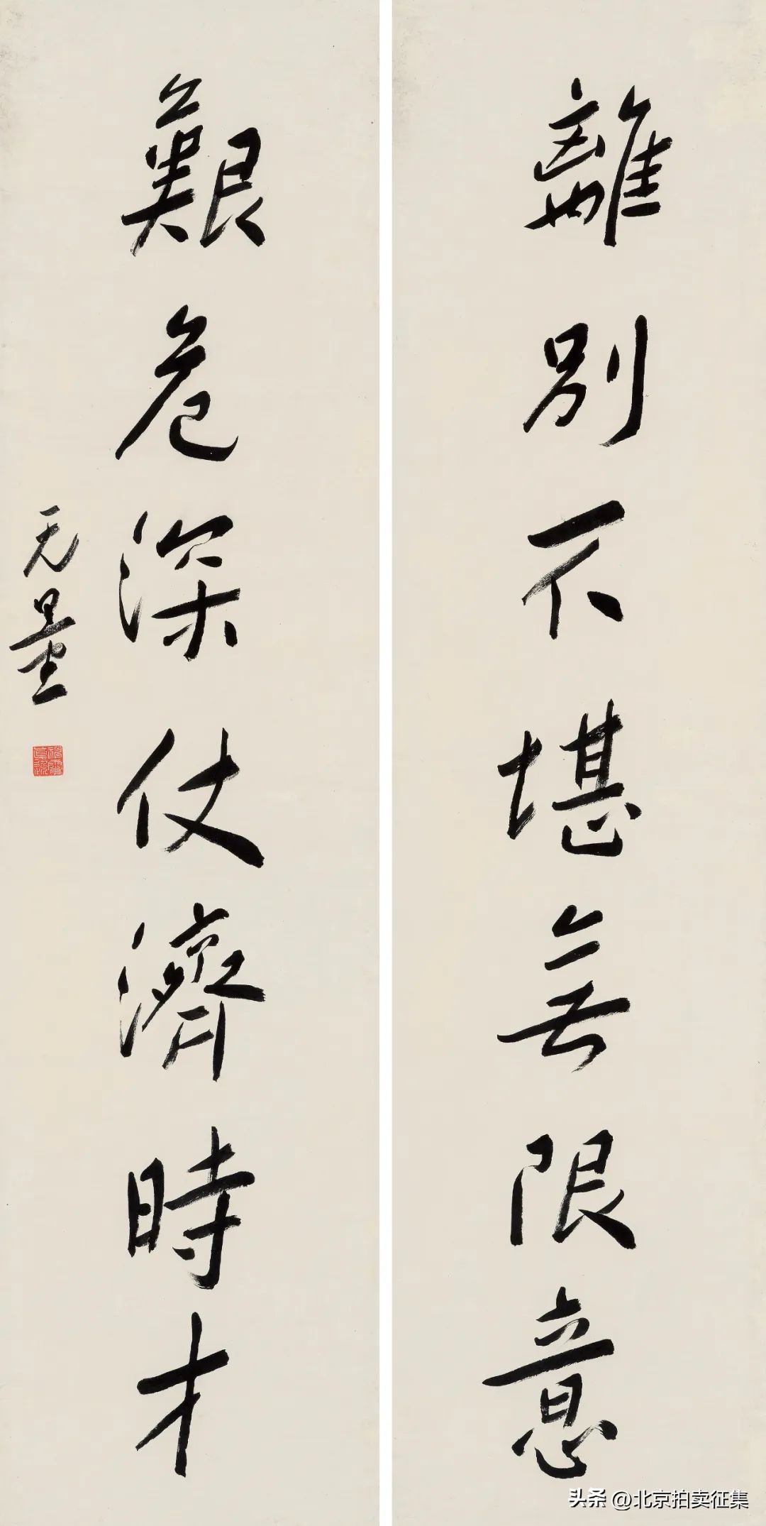 保利秋拍现代艺术品,北京保利秋拍瓷器图录