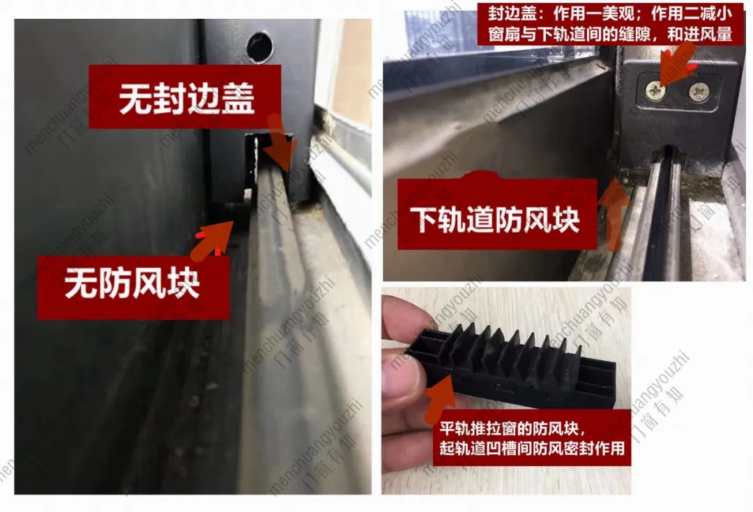 门窗上漏水处理,门窗如何真正解决防水漏水问题