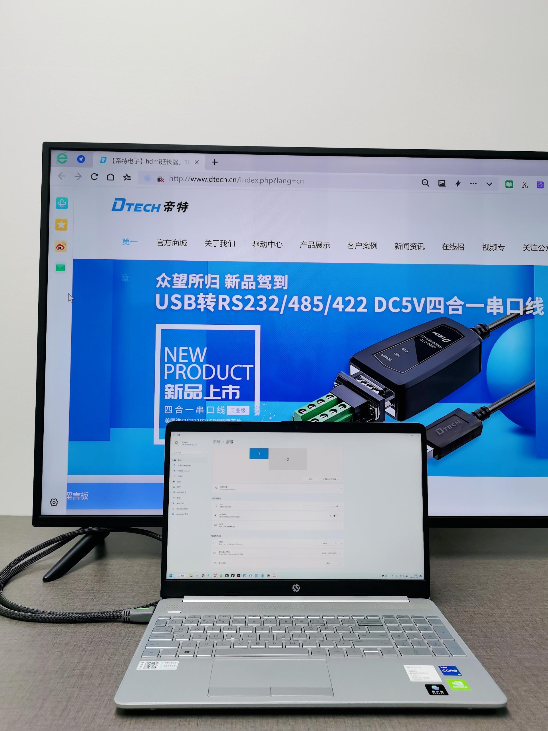 笔记本电脑外接显示器模糊怎么办,笔记本电脑如何设置成外接显示器