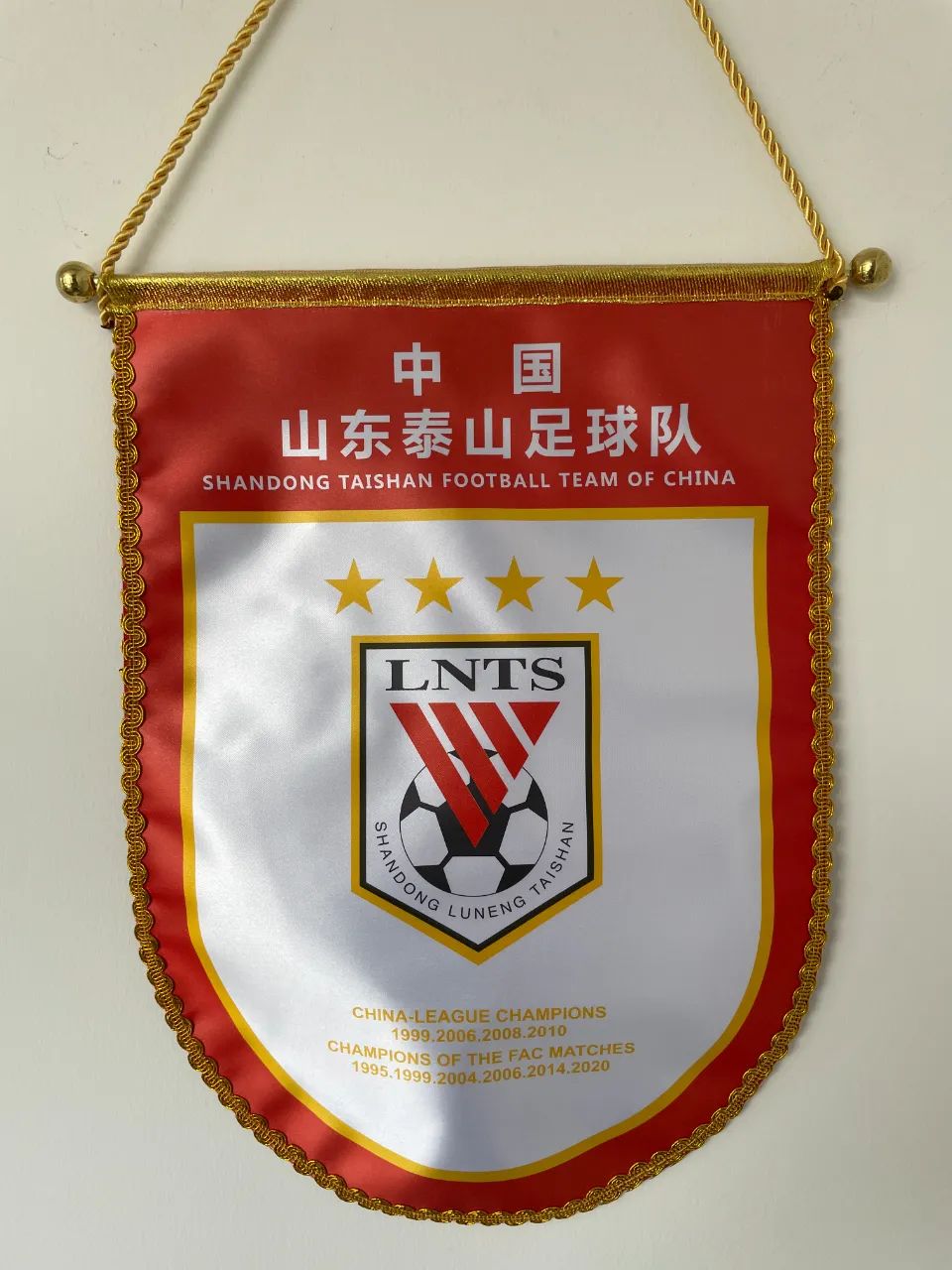 中超旗帜,中超队旗