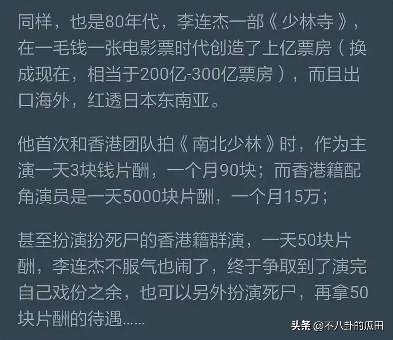 明星被外国人歧视,明星在国外被歧视