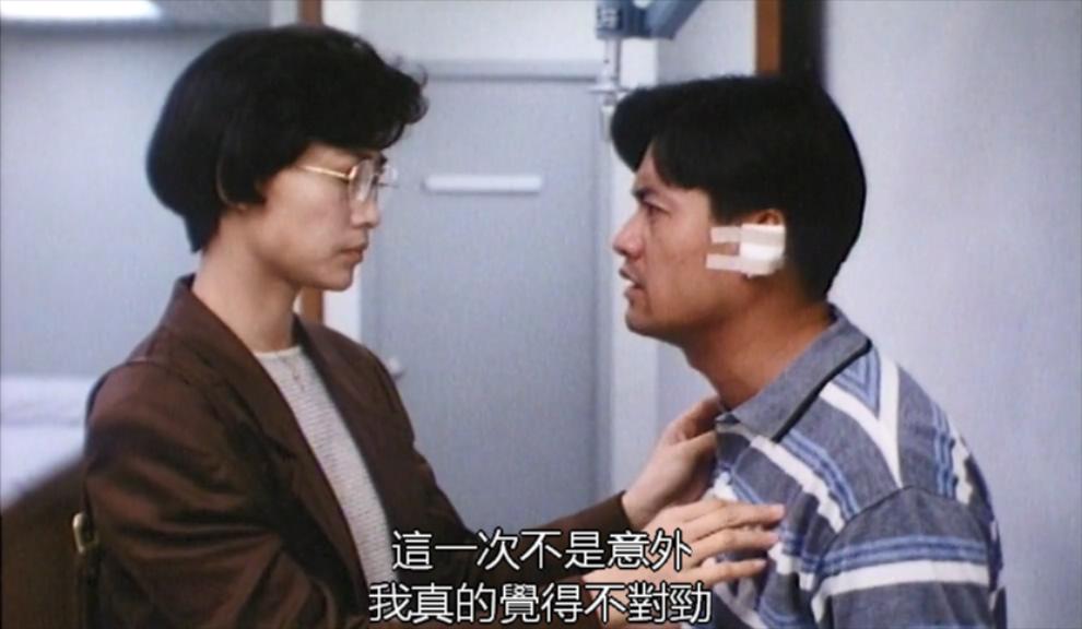 1993年吕良伟电影,吕良伟演变态杀人魔