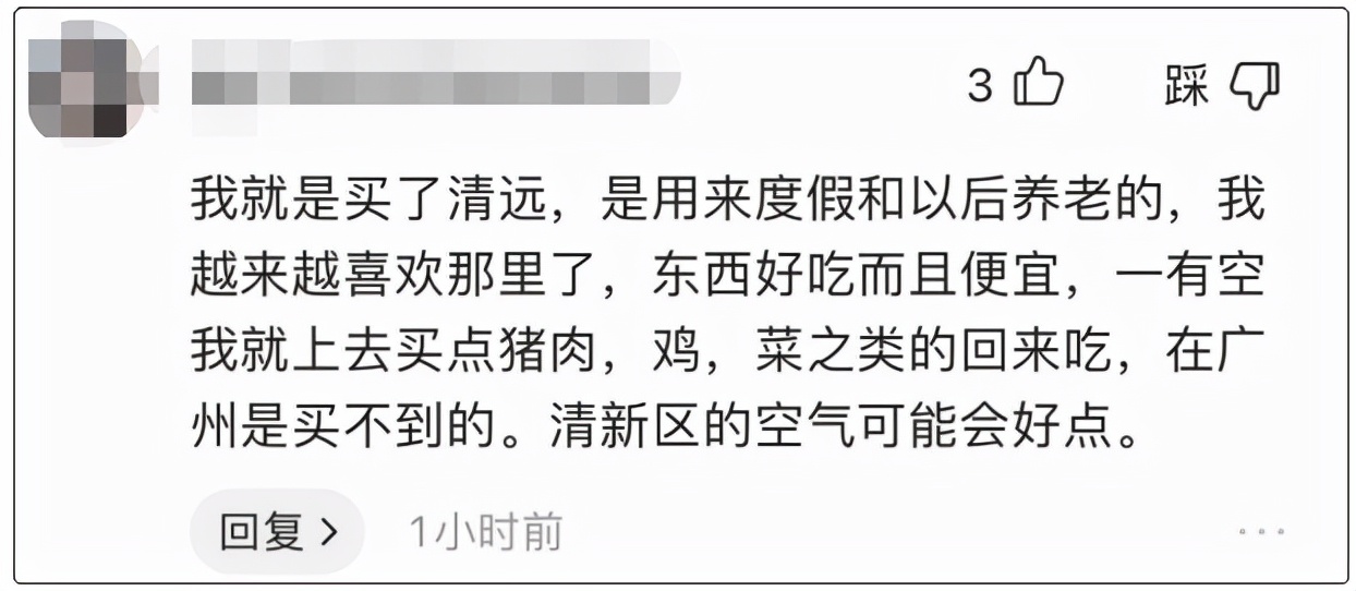 离开广州去佛山定居,离开广州需要买什么