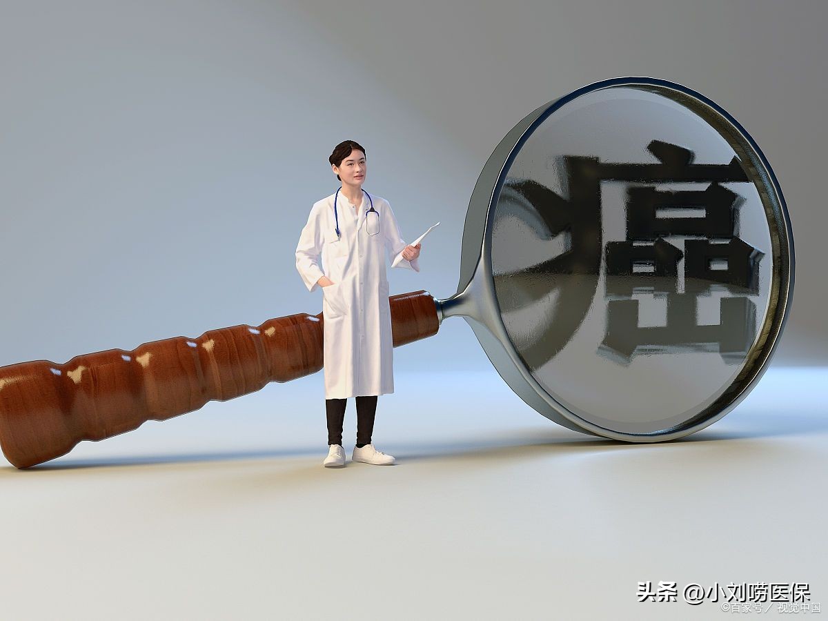 2022靶向药报销政策能报销几年 (癌症靶向药报销多少)