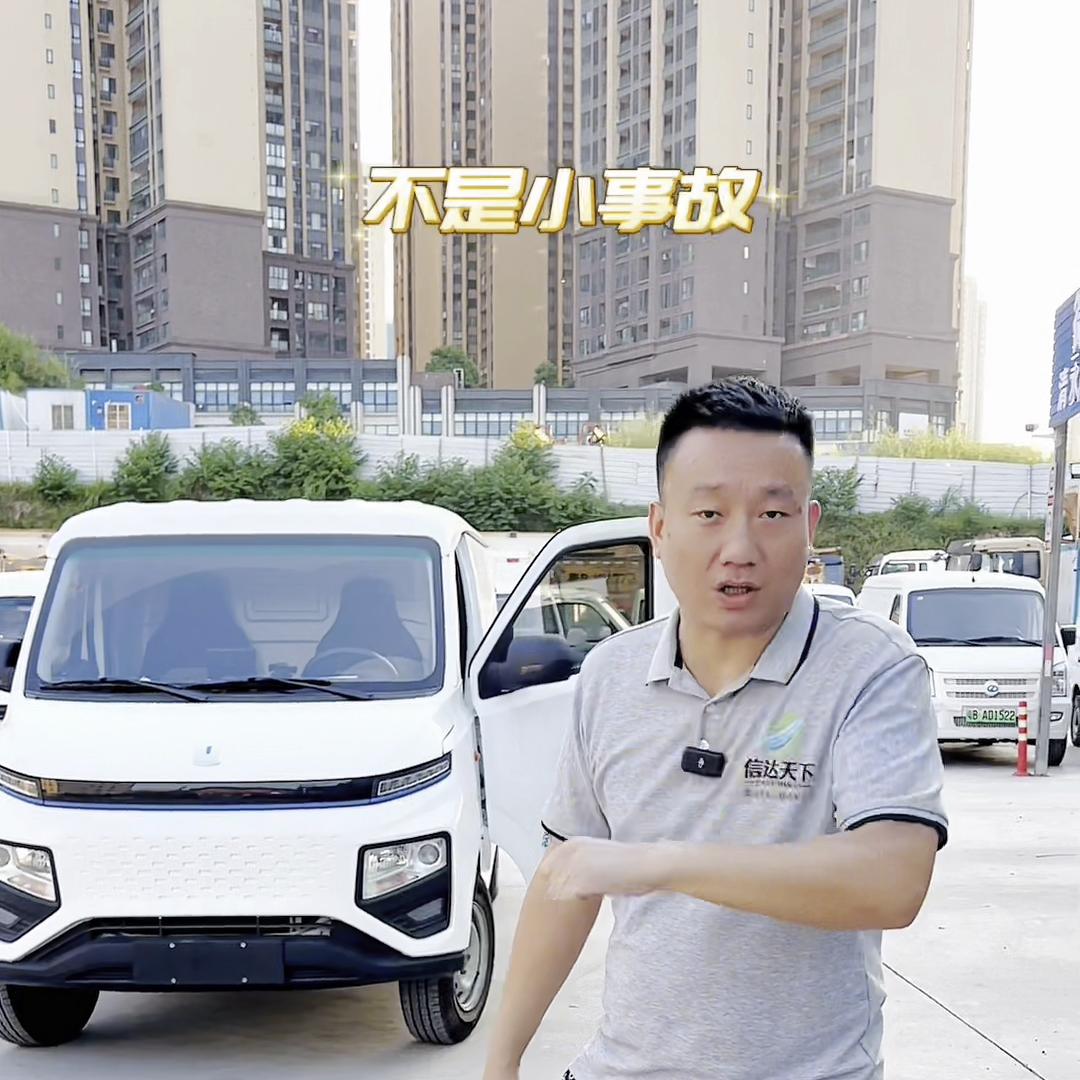 新能源面包车二手车,佛山新能源二手车面包车