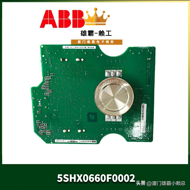 ABB5SHY5055L00023BHB026114R0001可控硅工控备件模块