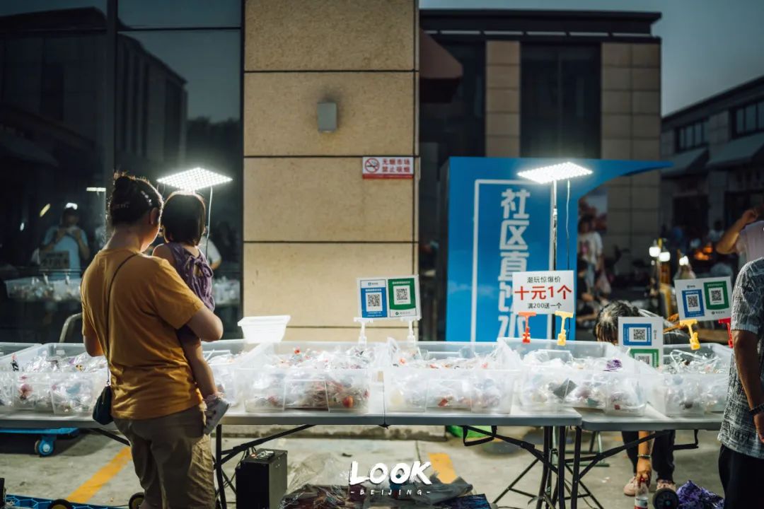 去逛逛二手市场,北京老市场有哪些