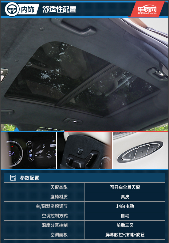 捷尼赛思纯电gv70试驾视频,试驾捷尼赛思2.5t