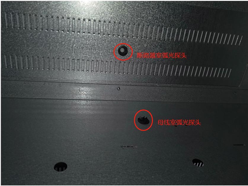 弧光短路故障,弧光短路解决办法