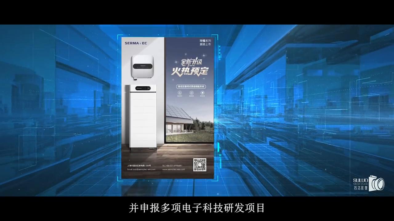 广博电子有限公司图片,企业风采是什么