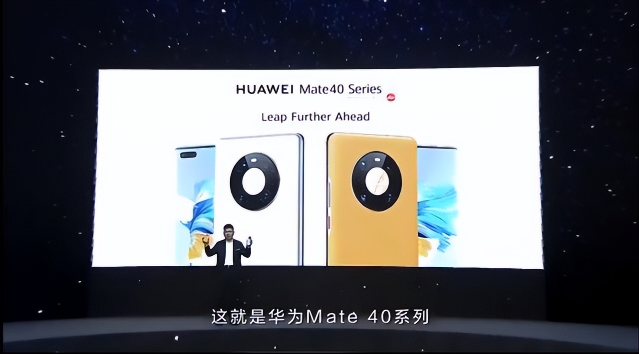 华为mate40新版曝光,华为mate40官方最新消息