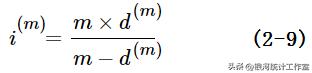 利息理论第4章,贴现利息计算例题金融