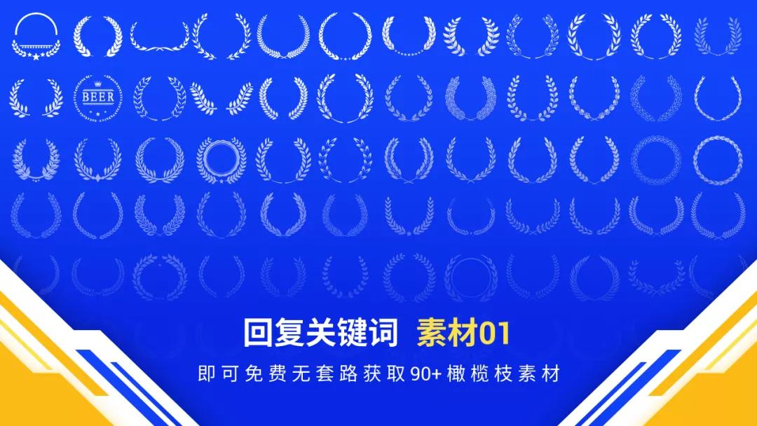 雷军的ppt模板,小米雷军发布会最新产品