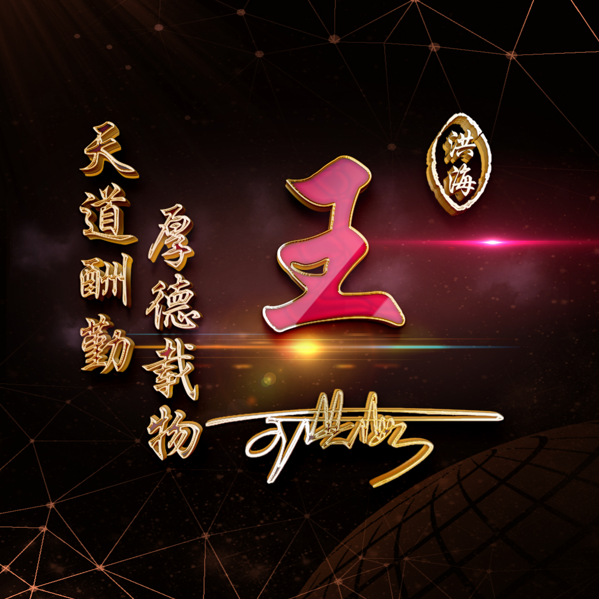 姓氏微信头像2022最火头像杨,你的专属姓氏微信头像