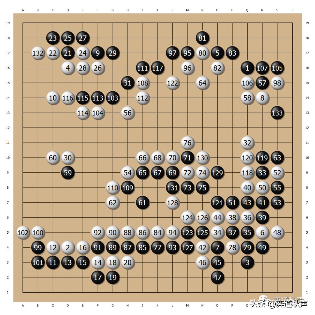 柯洁大战申真谞棋谱完整讲解,日韩棋迷点评柯洁胜申真谞