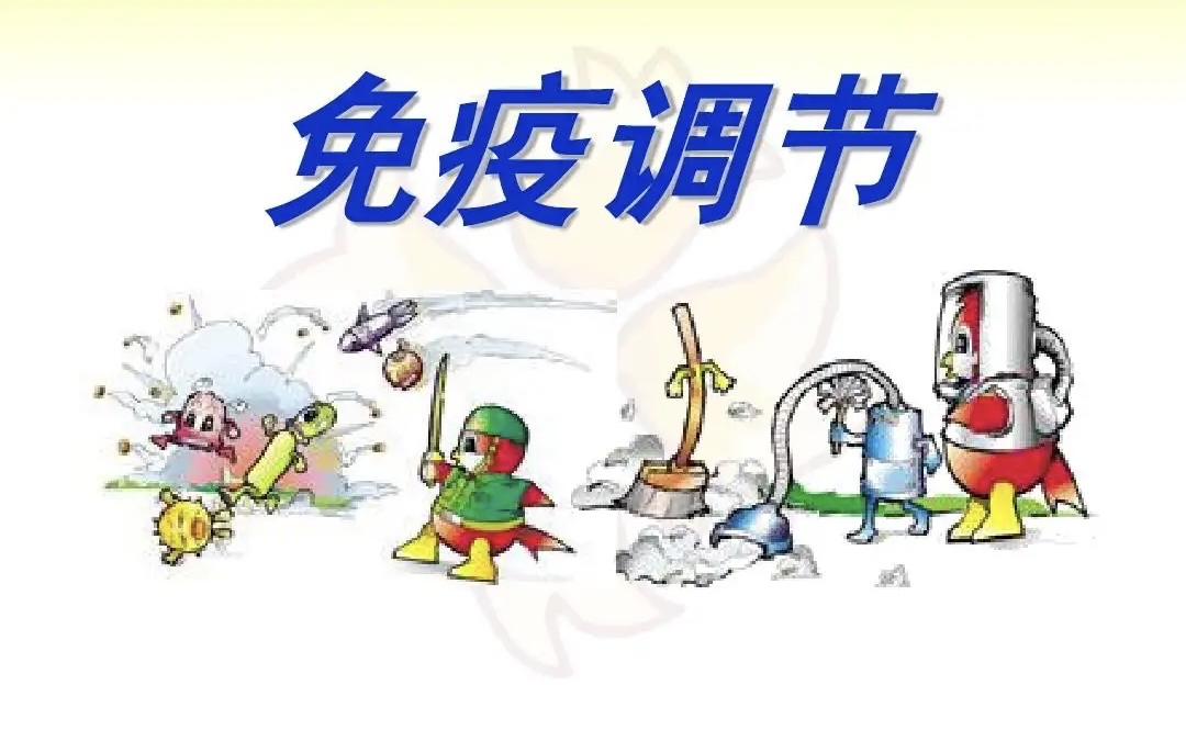 过敏体质是免疫力低还是免疫力高,过敏体质到底是免疫力强还是弱