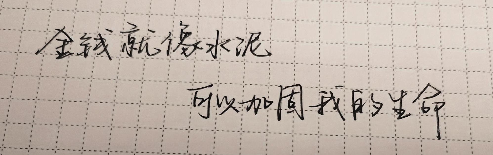 必看大学生如何快速搞钱？