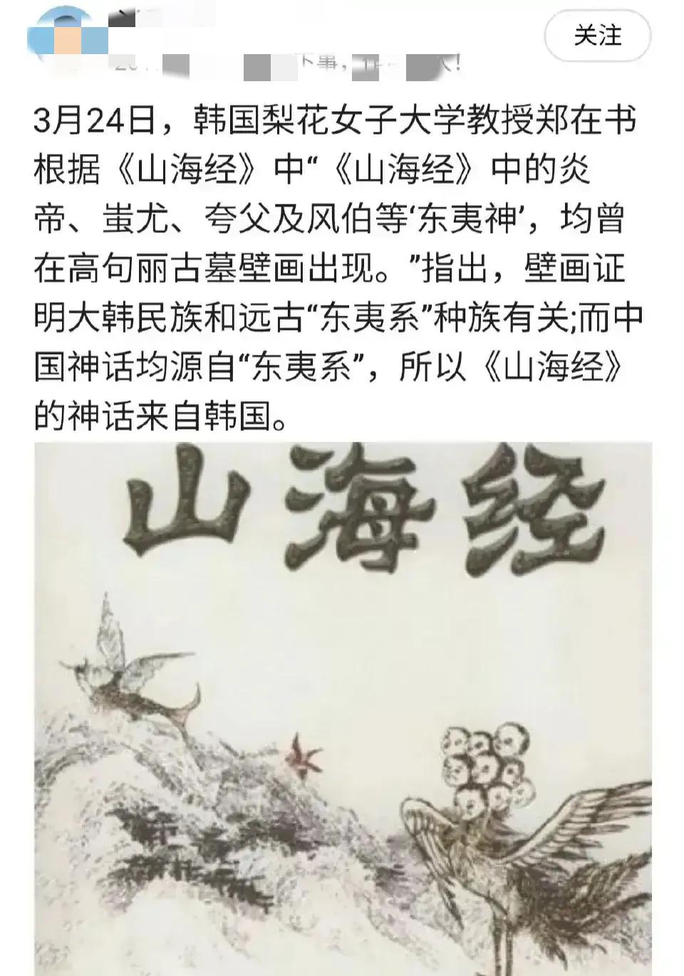 韩国人拍仙侠戏,韩国人拍的仙侠剧