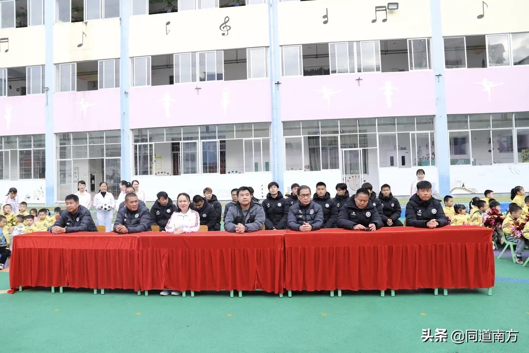 谢育新足球学校在哪里,谢育新青少儿足球俱乐部