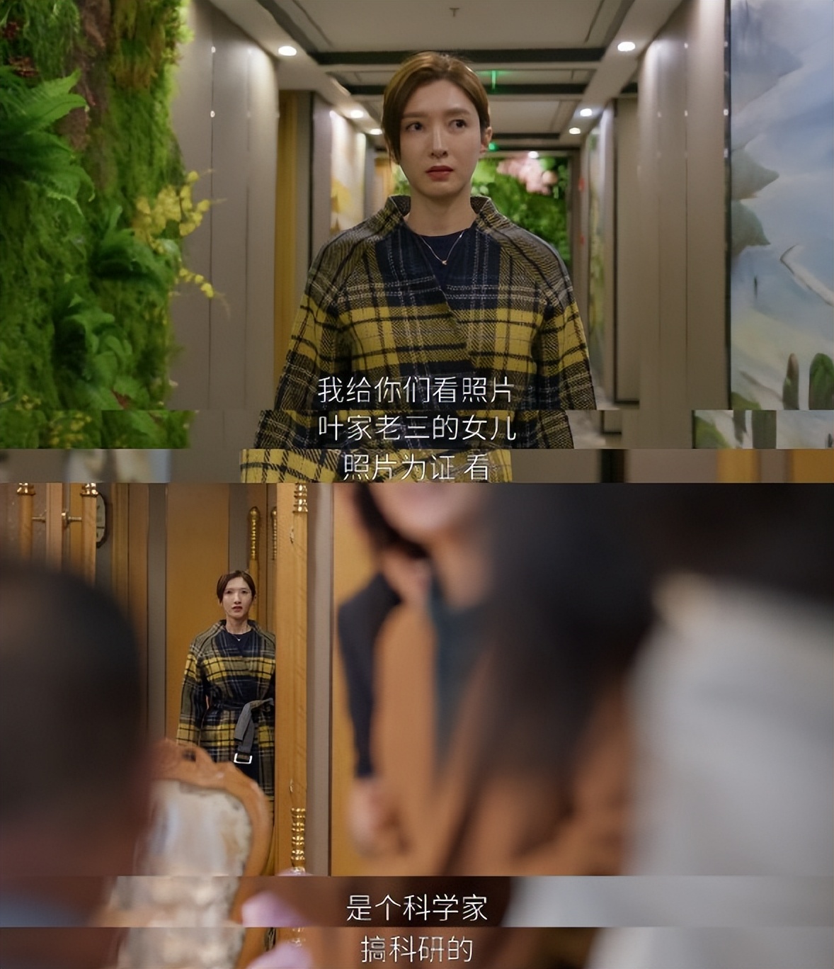 姐妹互扯头花啥意思 (男团互扯头花)