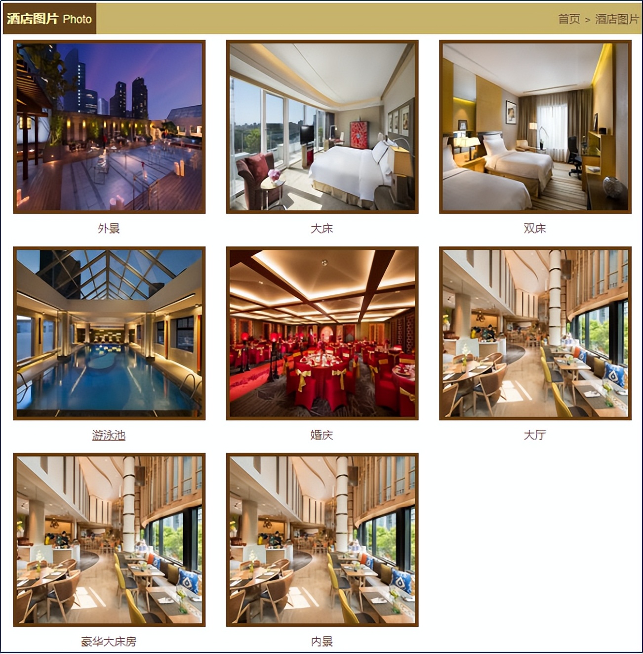 酒店经营债权转让15亿,债权总额5万亿