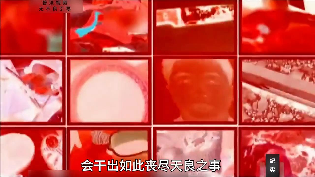 大案纪实李磊灭门案,北京灭门案件纪实李磊讲述