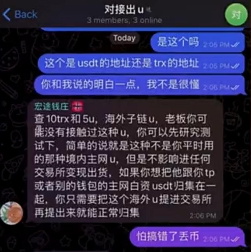 币圈otc交易是真的吗,区块链币圈交易规则解读最新
