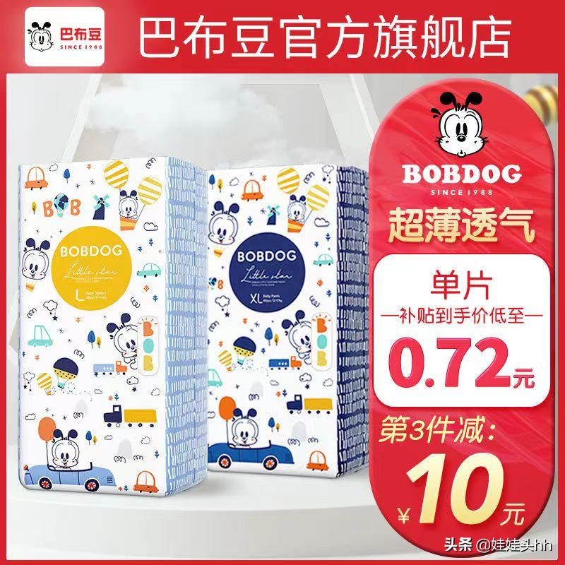 性价比超高的国产纸尿裤推荐,性价比高的纸尿裤便宜好用