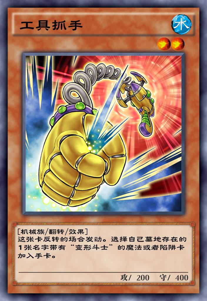 游戏王决斗链接3周年庆活动攻略,游戏王决斗链接各个角色解锁条件