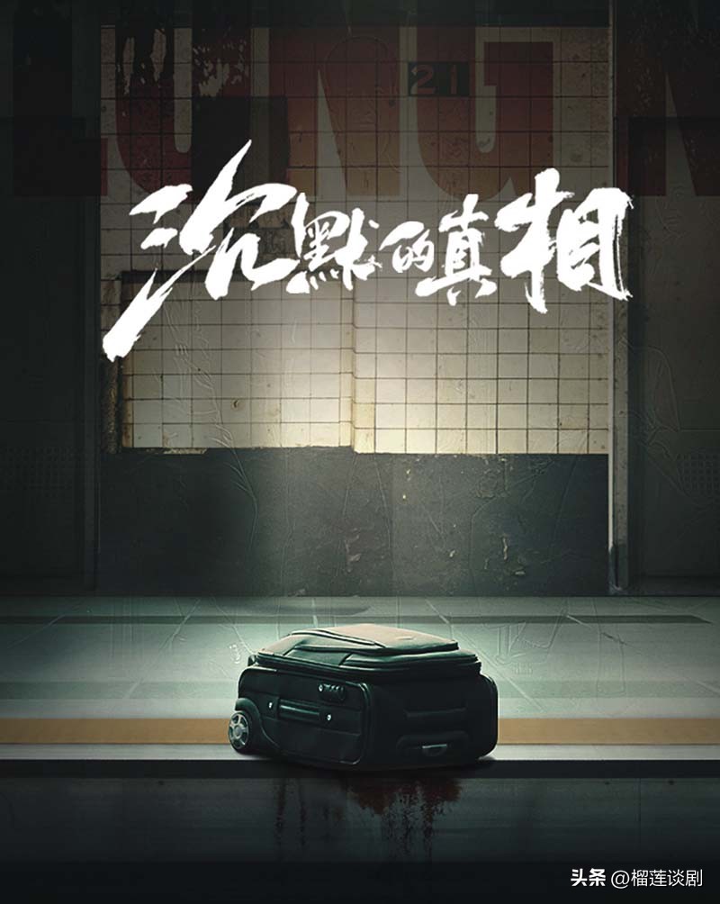 比狂飙还好看的悬疑剧,比狂飙评分还高的电视剧最新