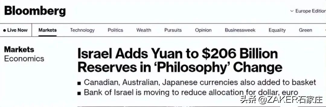 zaker新闻活动,zaker新闻阅读