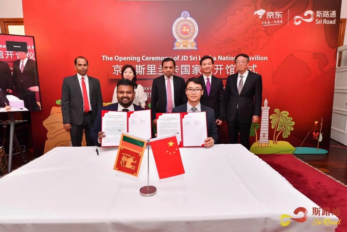 斯里兰卡国家馆原装锡兰红茶,斯里兰卡国家馆总店