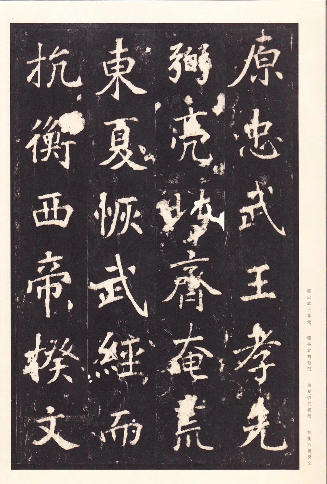 张增的书法作品,张增书法作品