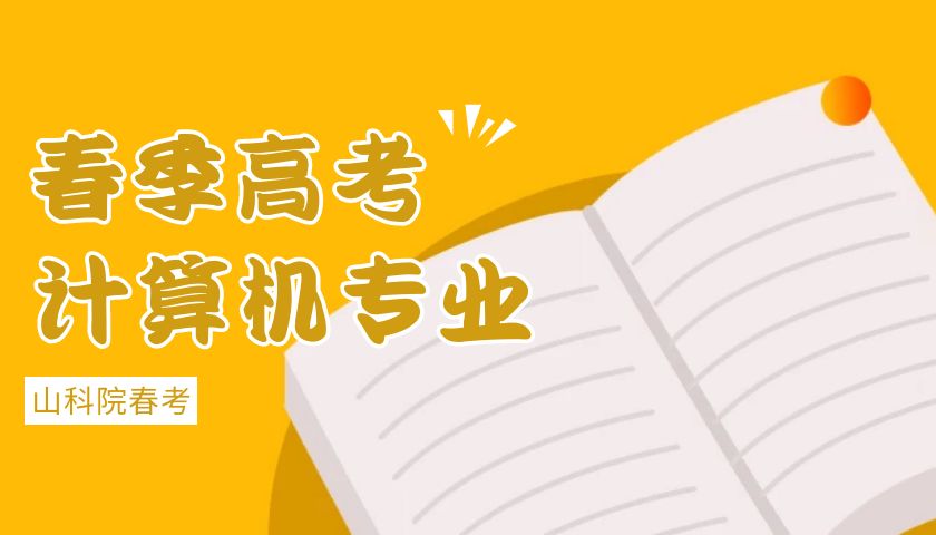 计算机专业哪个最好薪资高,计算机专业为什么工资那么高