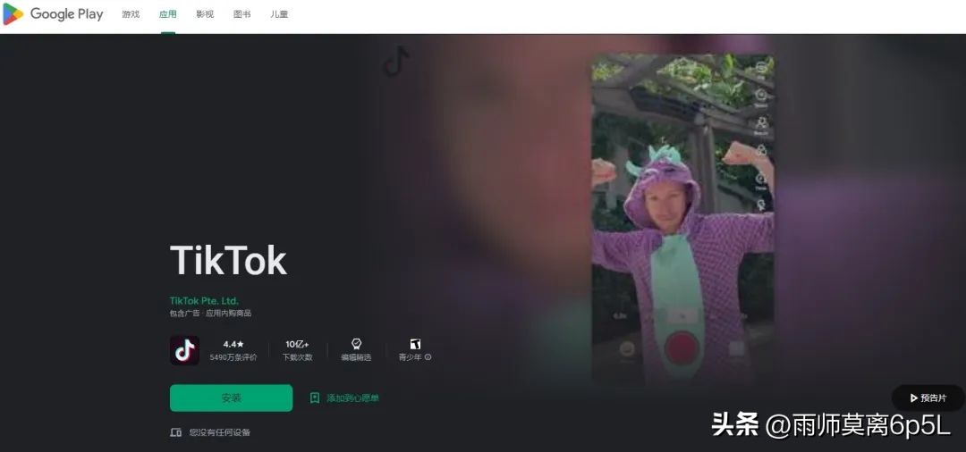 tiktok新手需要做什么准备,tiktok新手小白容易上手吗