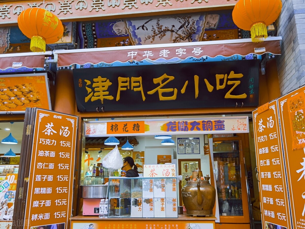 去天津打卡十大景点必去的地方,天津那边有什么好玩的旅游景点啊