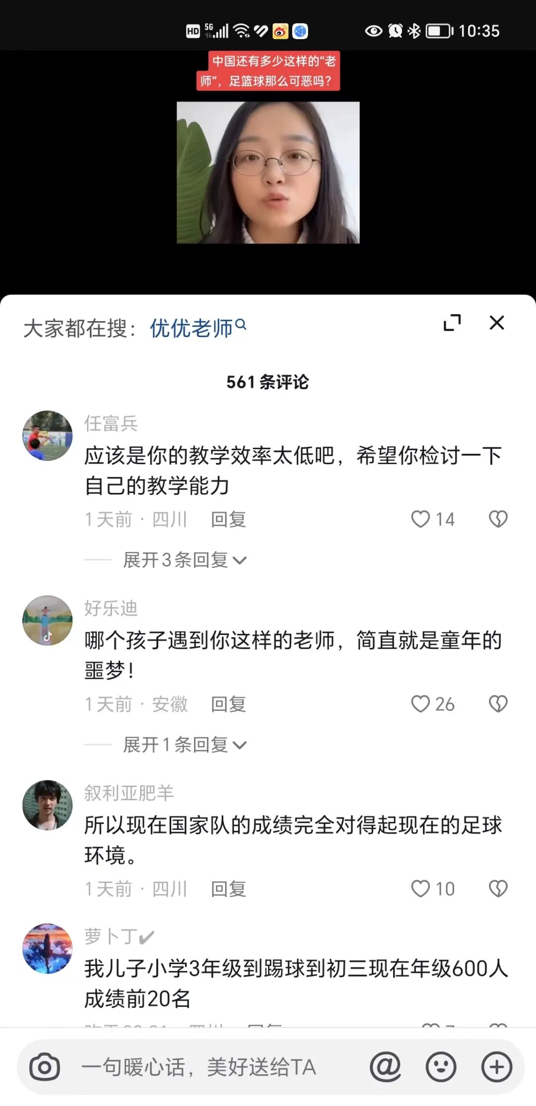 为什么学体育很重要,学体育都需要学什么