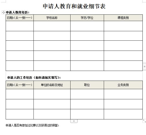 如何办理加拿大学习签证流程,2022加拿大留学签证新政策
