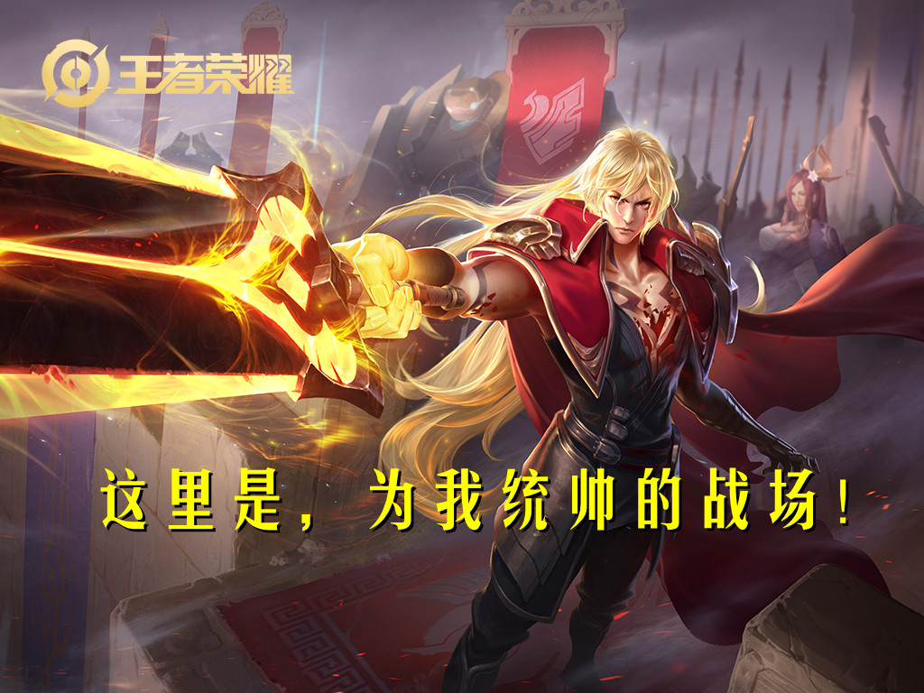 英雄台词票选前十揭秘，瑶、信、铠位列三甲，小乔上榜很意外