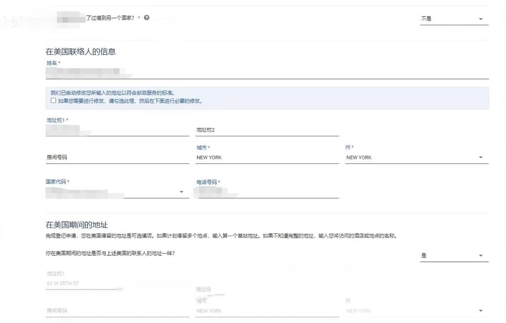 美国签证evus申请需要费用吗,美国签证evus攻略